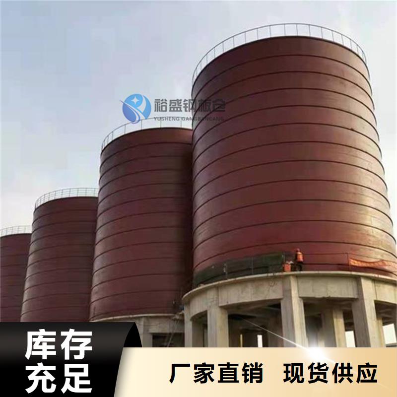 10万吨钢板仓-诚信为本