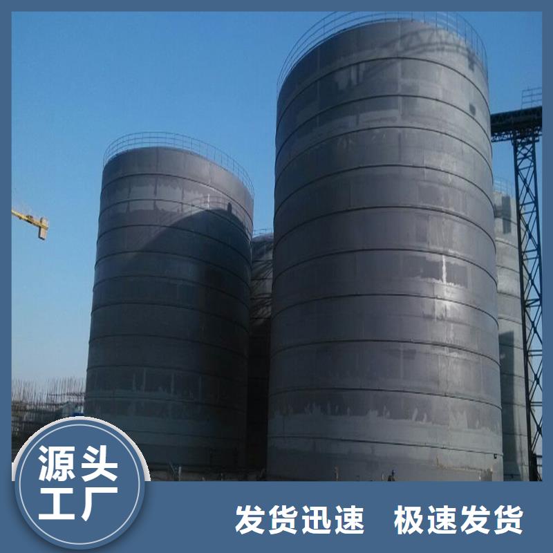 装配式粮仓钢板仓建设当天发货