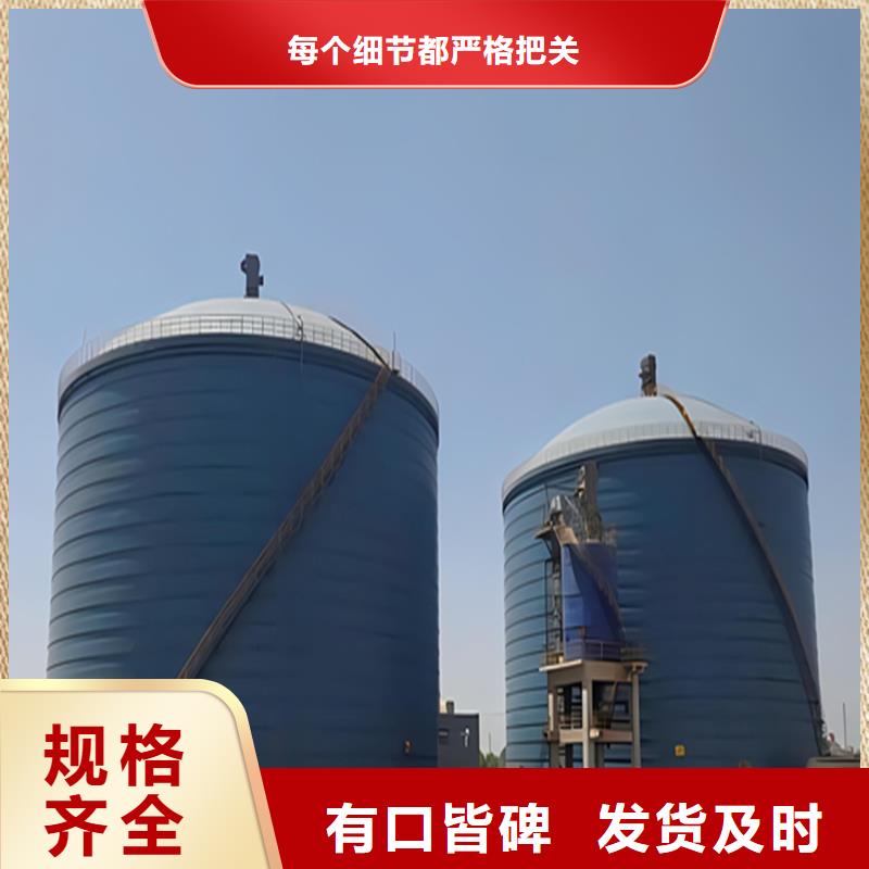 大型钢板仓专业生产厂家