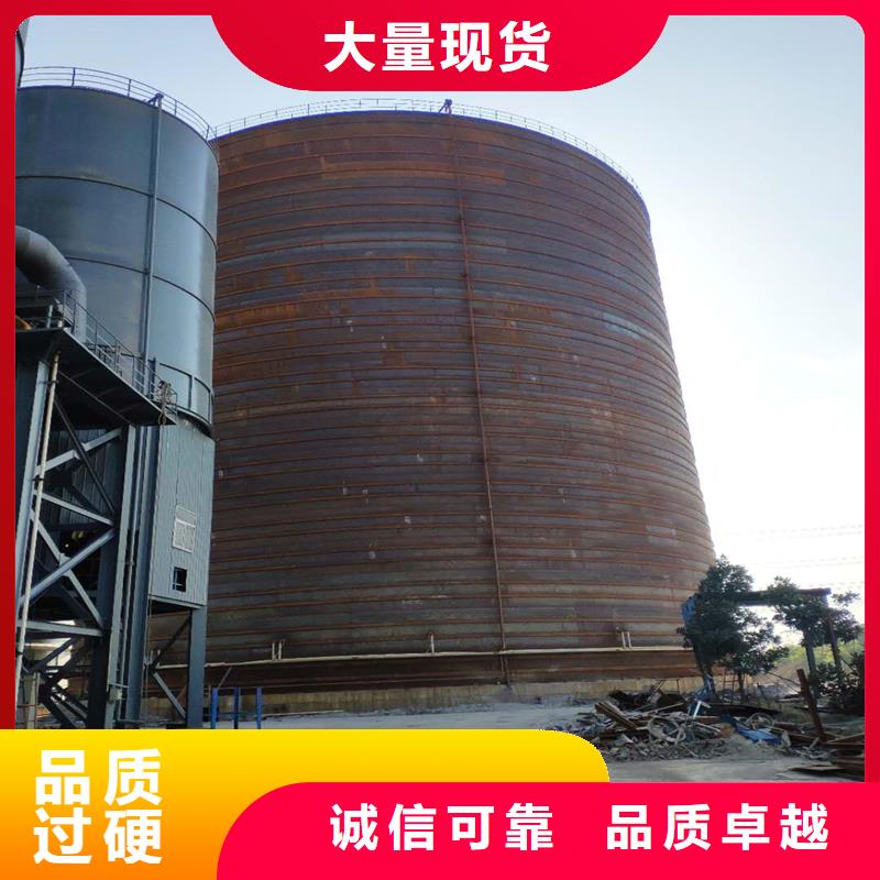 20000吨钢板仓诚信厂家
