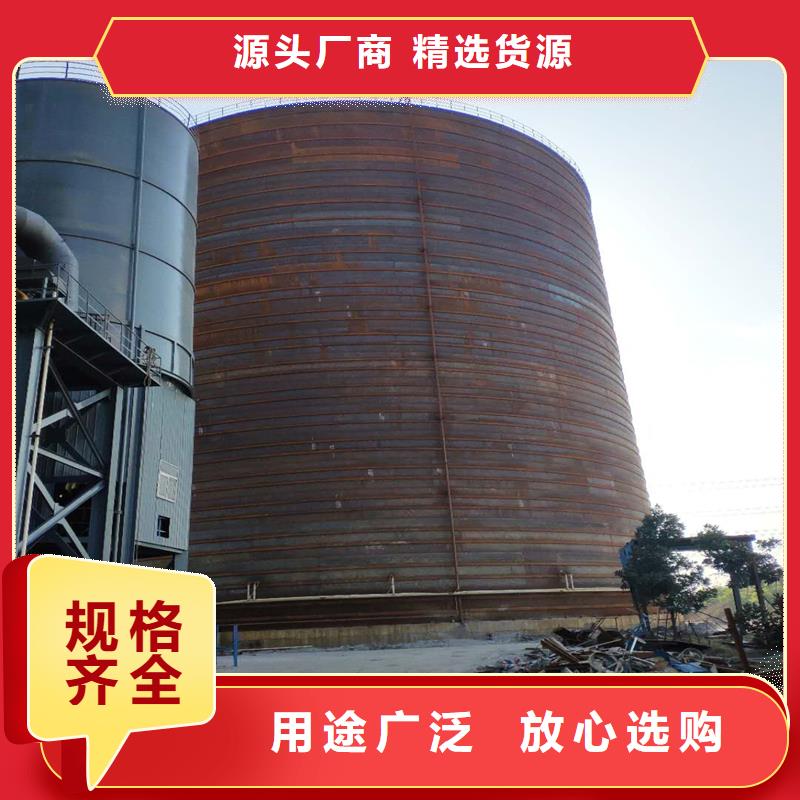 #螺旋钢板仓#-欢迎您