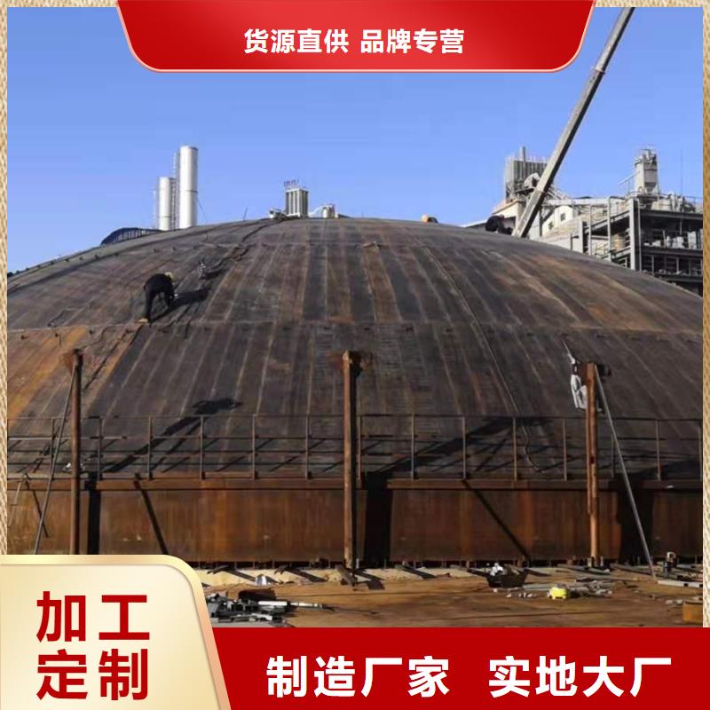 供应批发粉煤灰钢板库库-热销