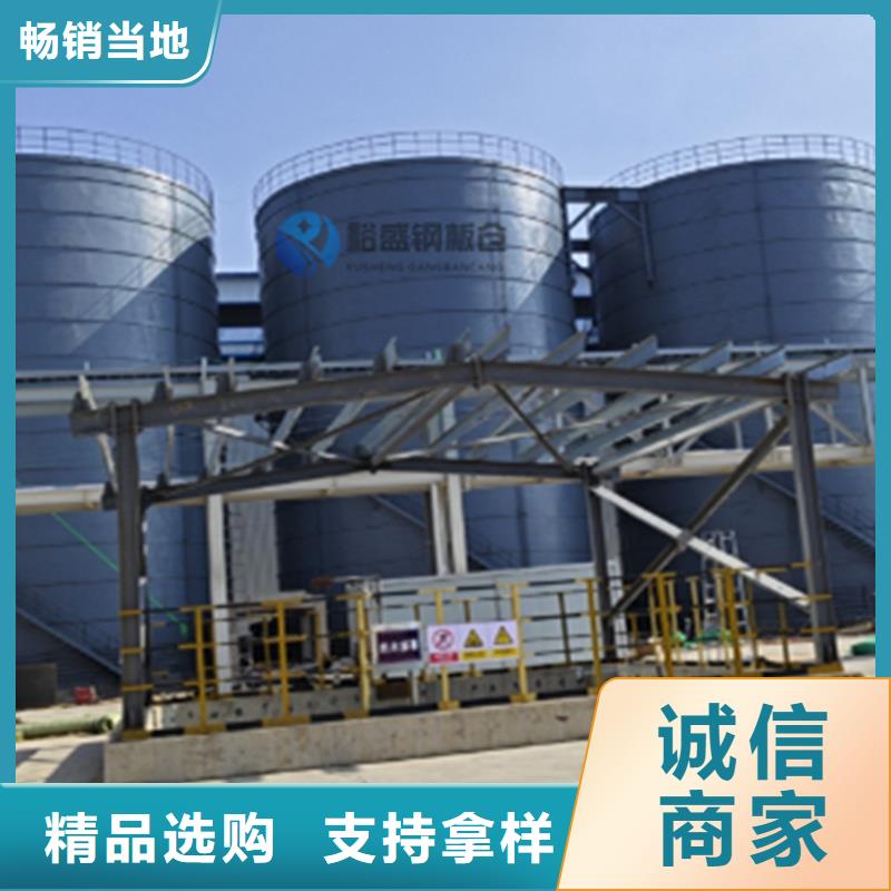 水泥库生产商_裕盛钢板仓有限公司