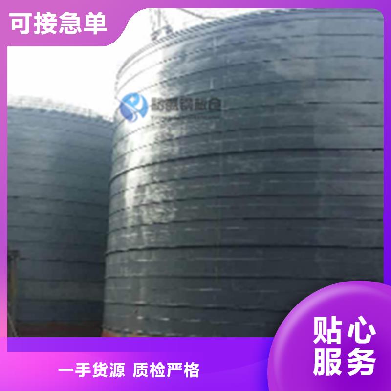 水泥库生产商_裕盛钢板仓有限公司