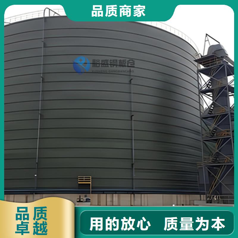 钢板库买的放心安兴用的舒心