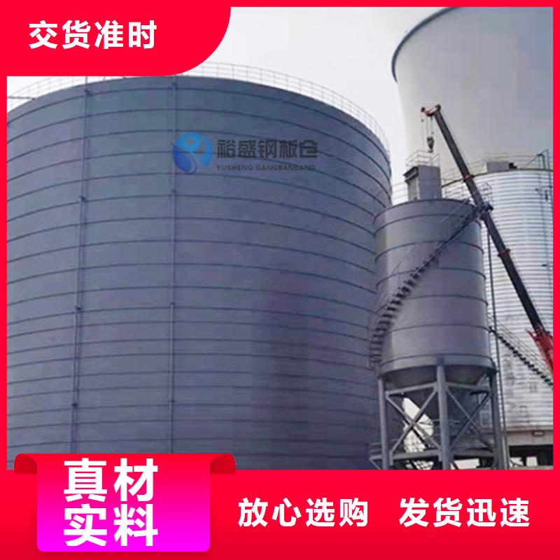 水泥库生产商_裕盛钢板仓有限公司