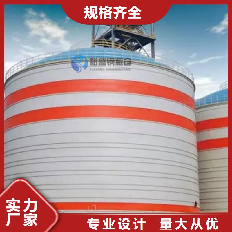 螺旋仓
螺旋卷板仓-信誉可靠