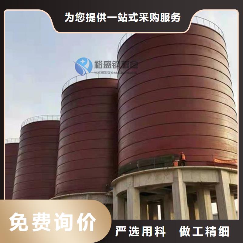 质量好的焊接钢板库厂家