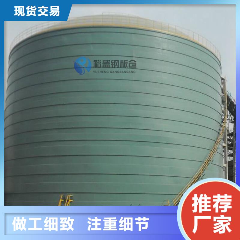 大型物料钢板库可加工设计