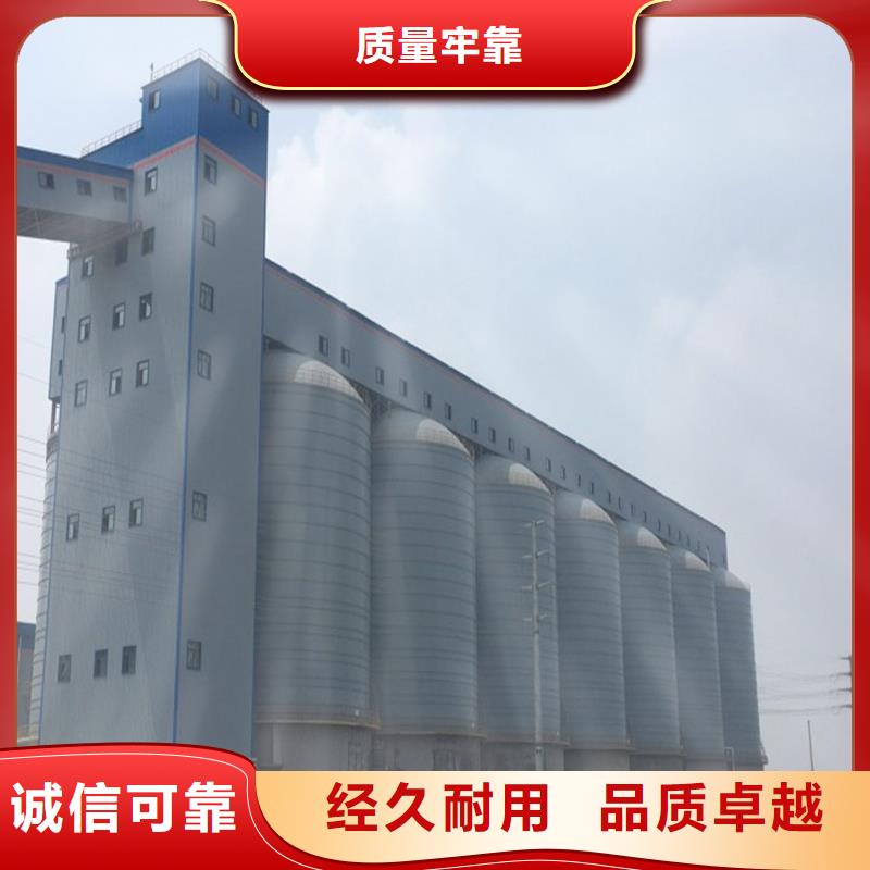 【钢板库】_水泥钢板仓优质原料