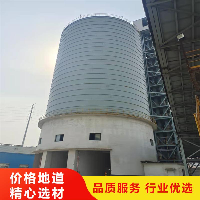 钢板库粮食钢板仓工厂采购