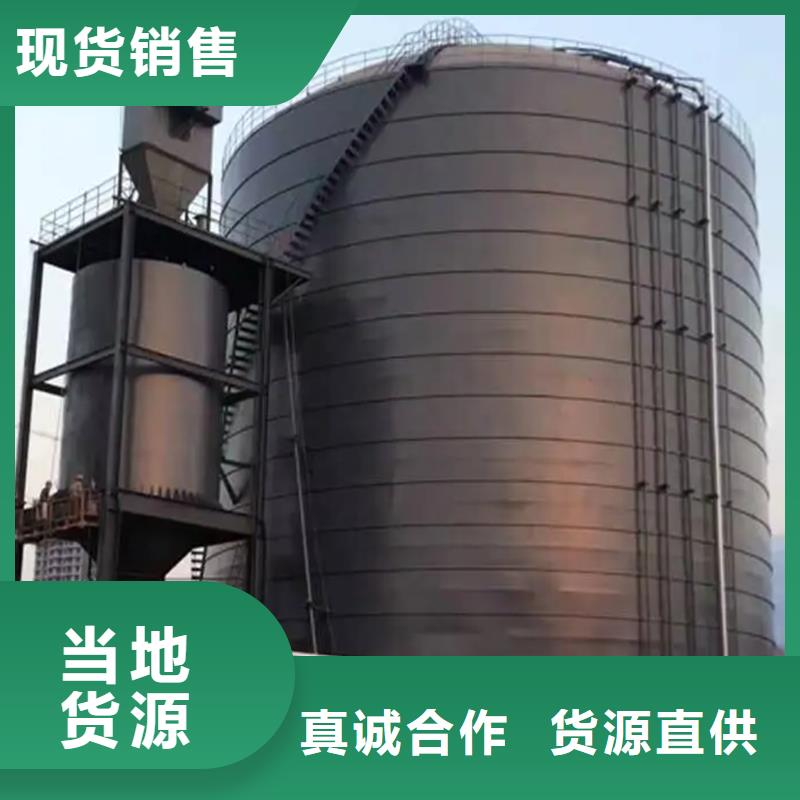 矿粉库定制