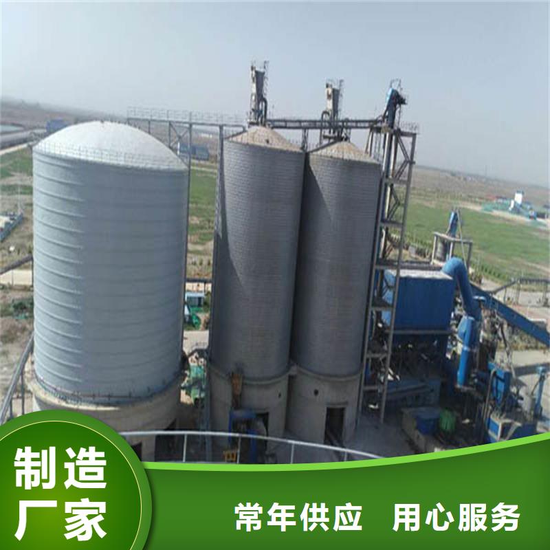 粉煤灰钢板库质量为本
