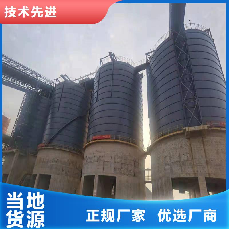 钢板库-大型钢板仓钢板仓制作用品质赢得客户信赖