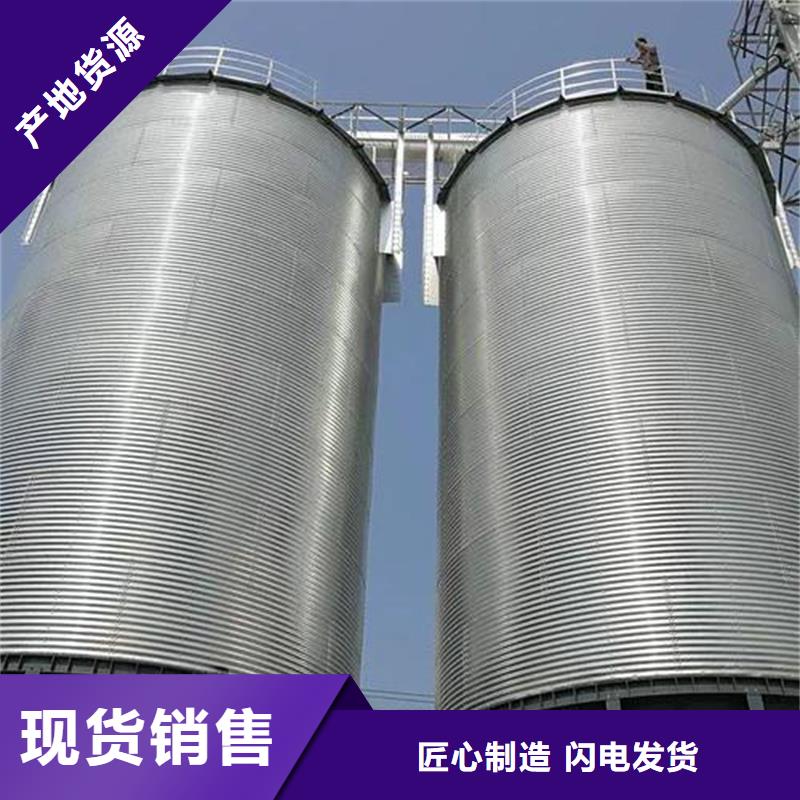 大豆装配式粮仓诚信厂家