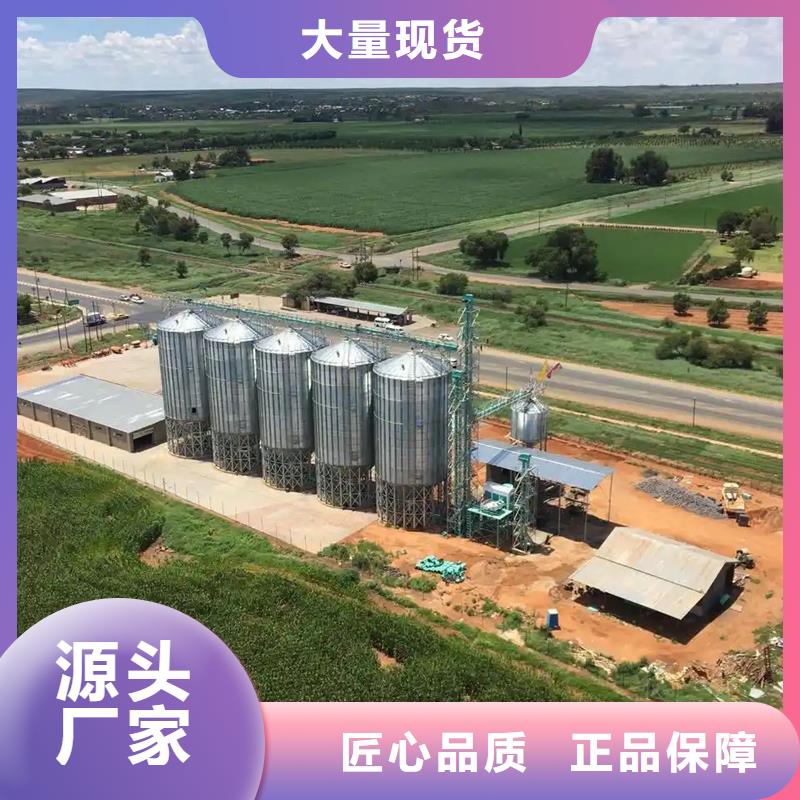 装配式粮食钢板仓距您较近