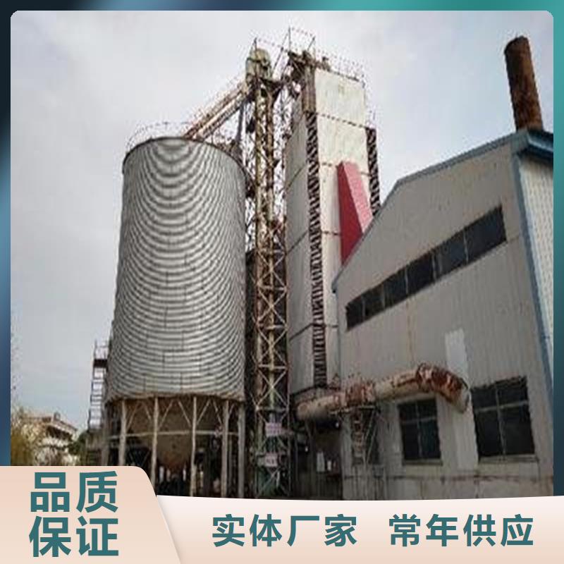 装配式粮食平底仓-点击洽谈