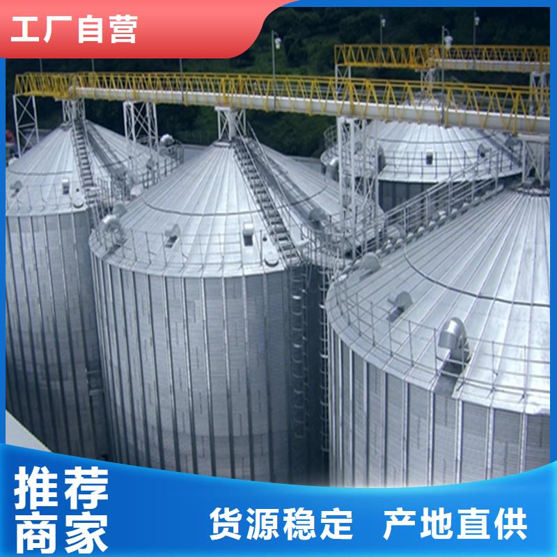1000吨玉米镀锌粮食钢板仓厂家实力可靠