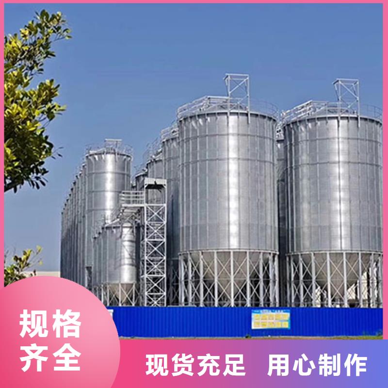 买稻谷装配式粮仓钢板仓必看-质量优