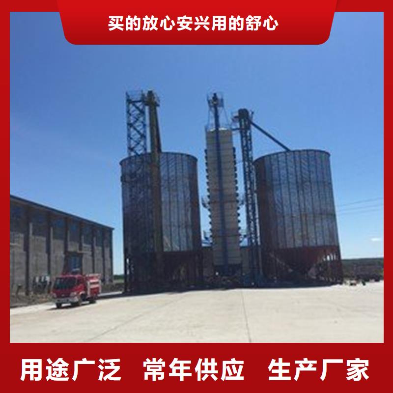 定做粮食仓储设施的当地厂家