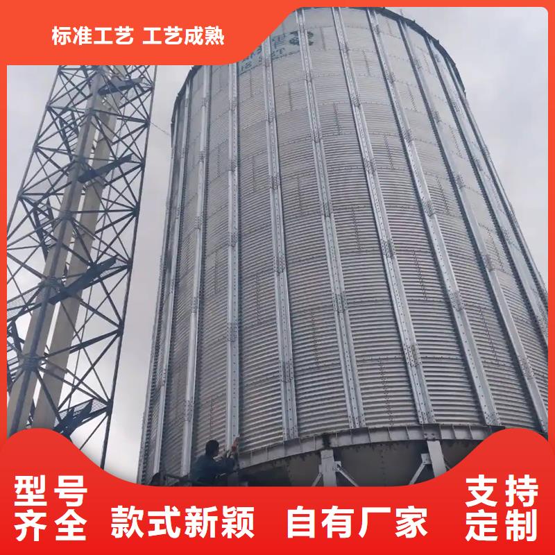 定做粮食仓储设施的当地厂家