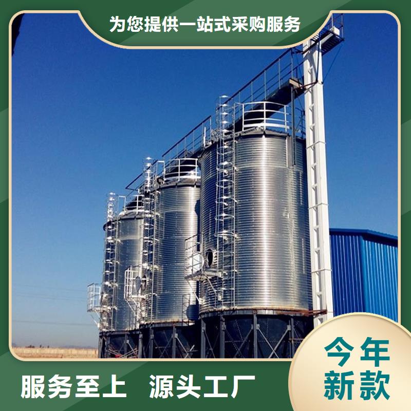 粮食钢板仓_本地企业放心选择