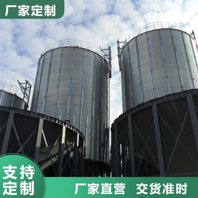 发货及时的500吨装配式粮仓存储仓生产厂家