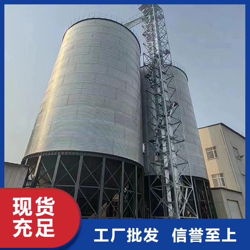 #粮食储存罐#-性价比高