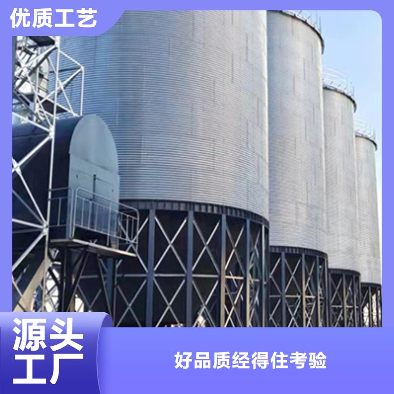 甄选：装配式粮食钢板仓供应商