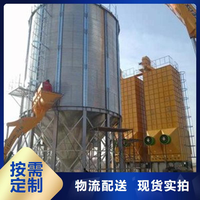 镀锌装配式粮仓性价比高