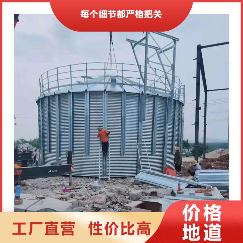 甄选：装配式粮食钢板仓供应商