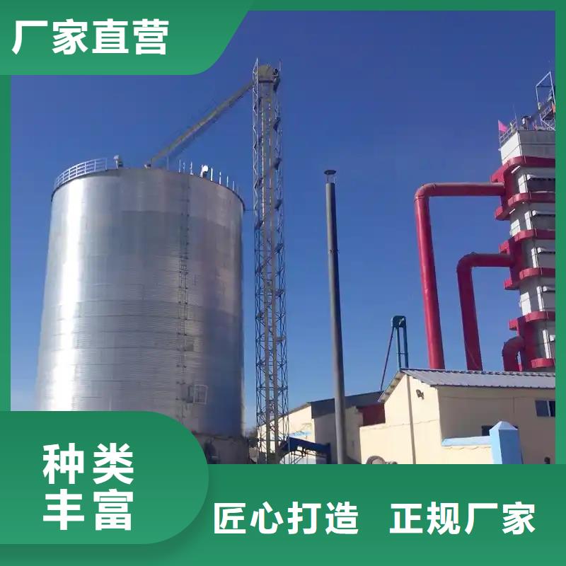 甄选：装配式粮食钢板仓供应商