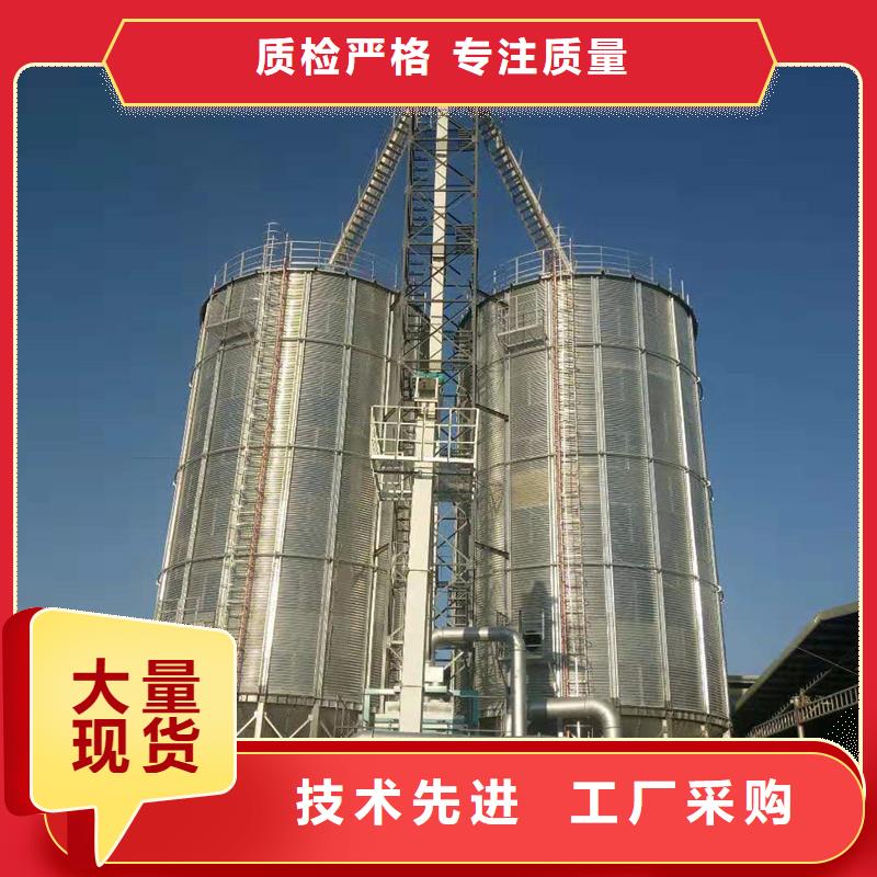 买稻谷装配式粮仓钢板仓必看-质量优
