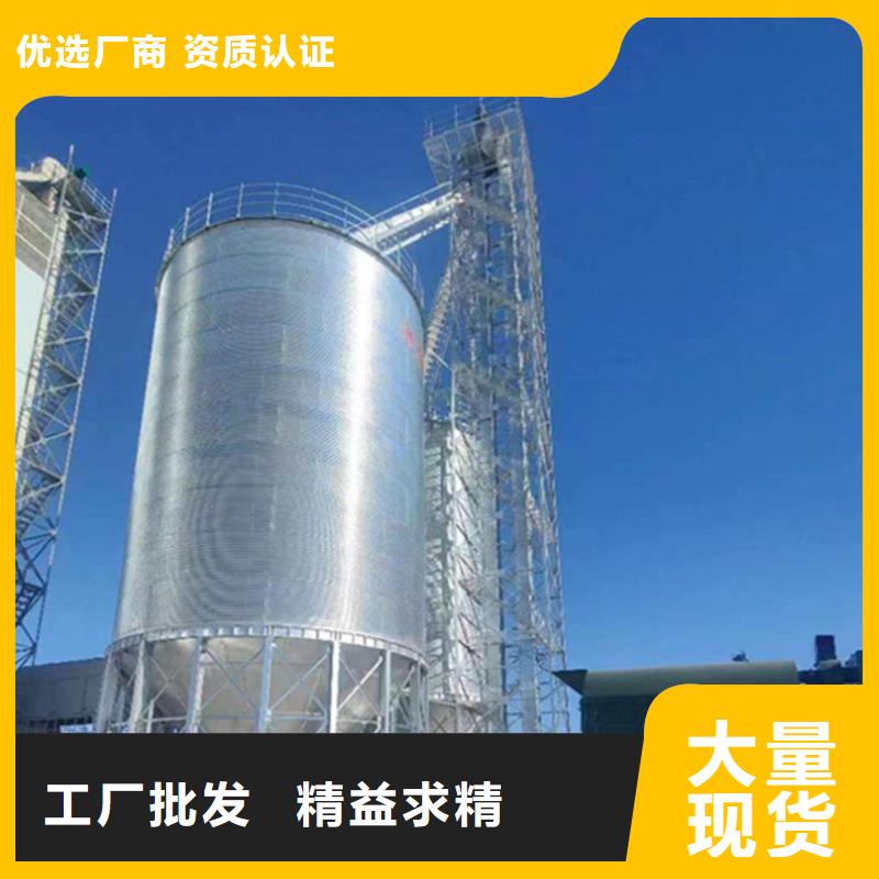 农用装配式粮仓钢板仓-好产品用质量说话