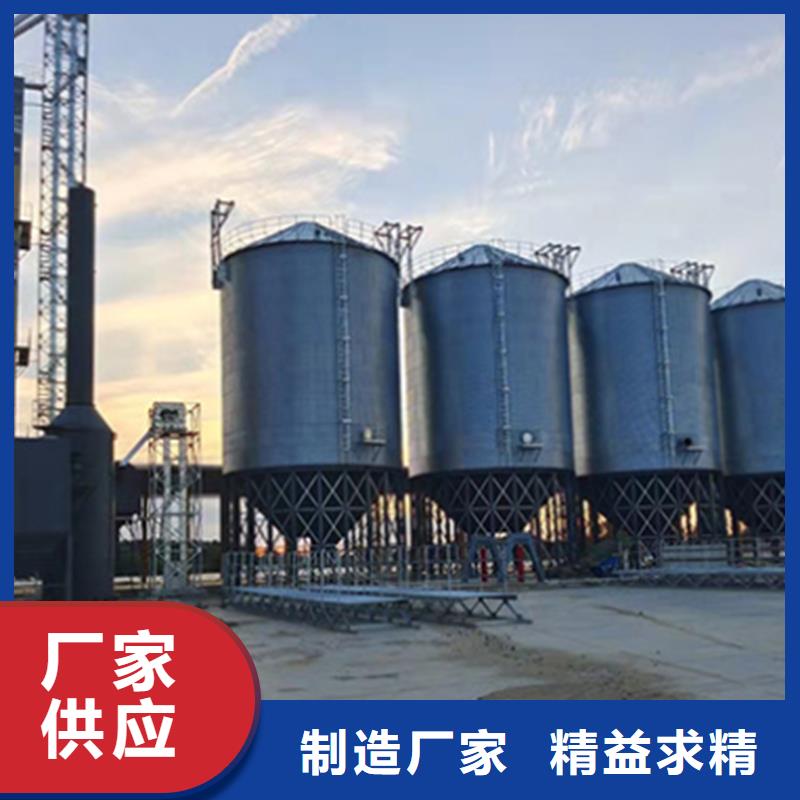 农用装配式粮仓钢板仓-好产品用质量说话