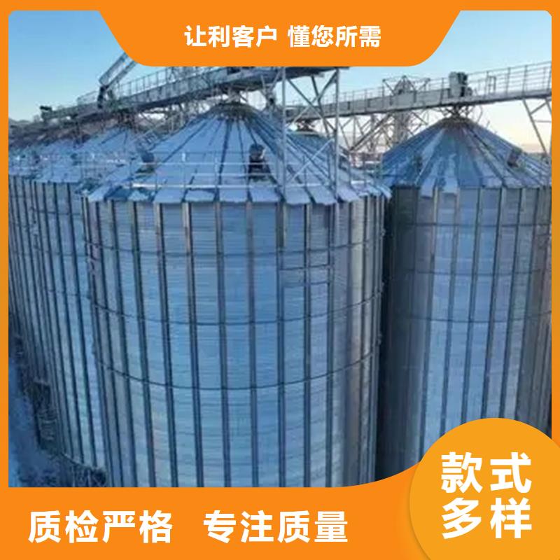 粮食成品仓-用的放心