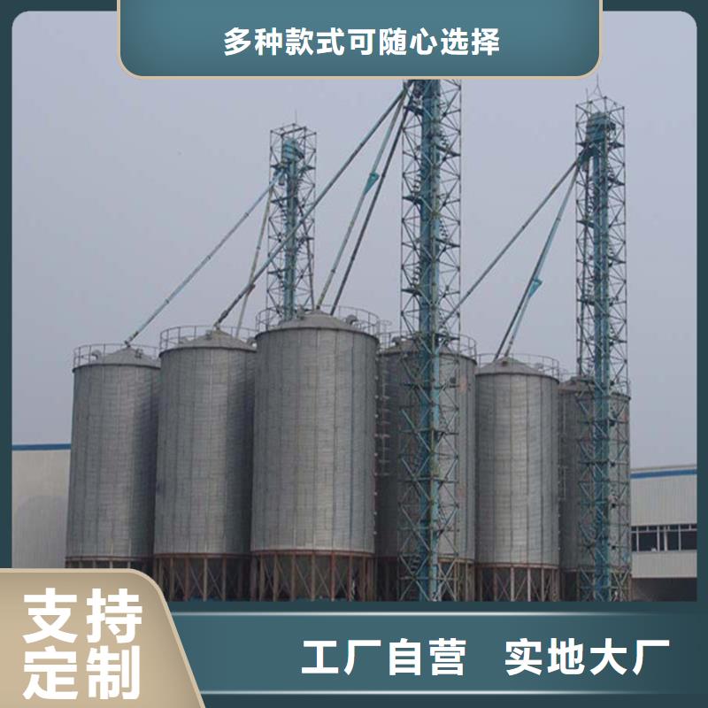 立筒装配式粮仓钢板仓量大优惠_现货供应