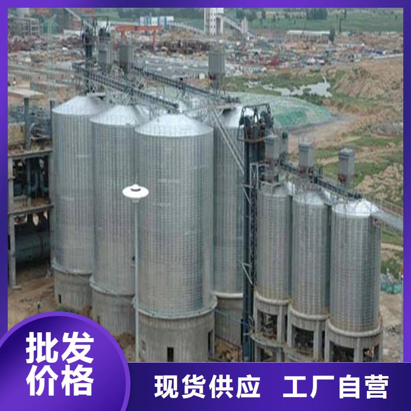 镀锌装配式粮仓圆筒仓货源足