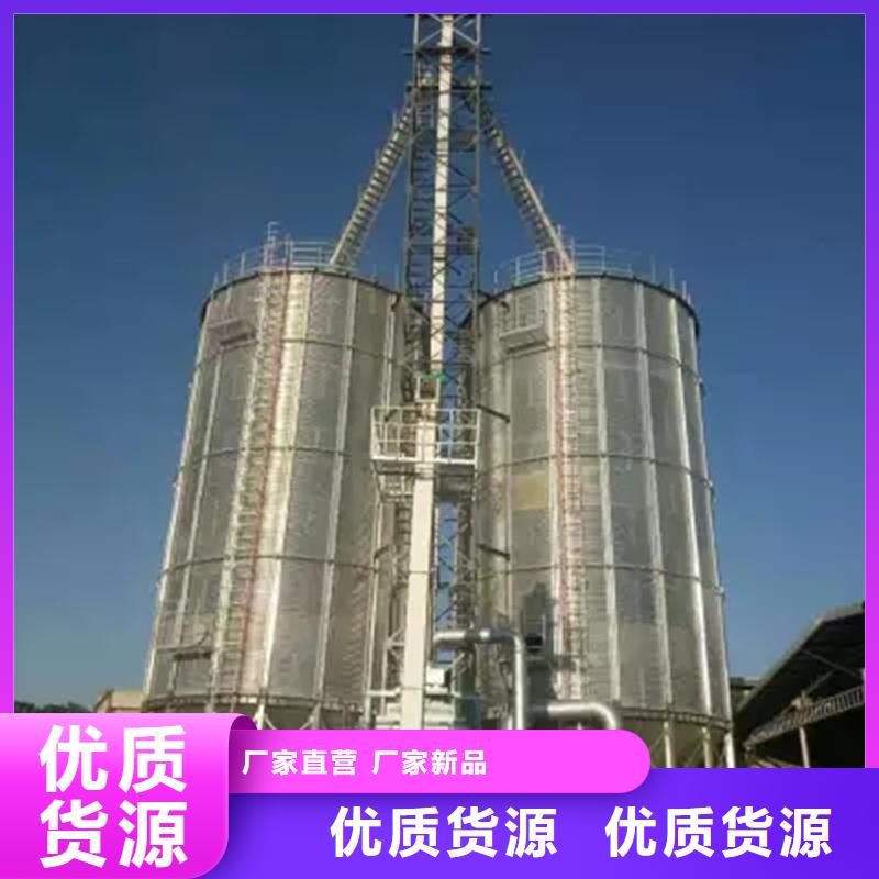 定做粮食仓储设施的当地厂家