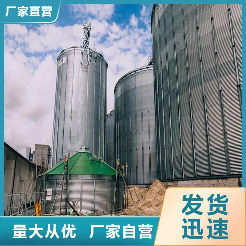 立筒装配式粮仓钢板仓量大优惠_现货供应