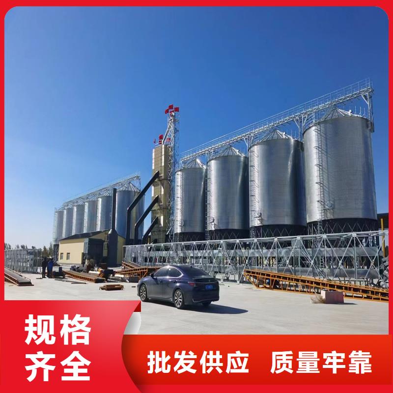 #粮食储存罐#-性价比高