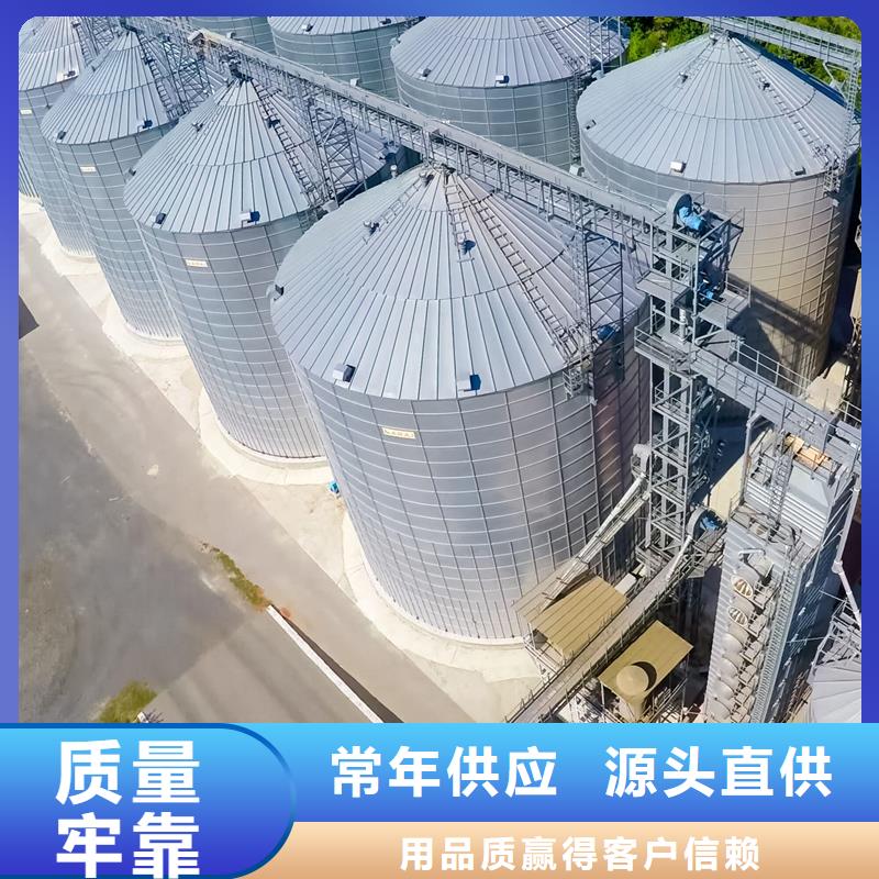粮食钢板仓-粮食钢板仓靠谱