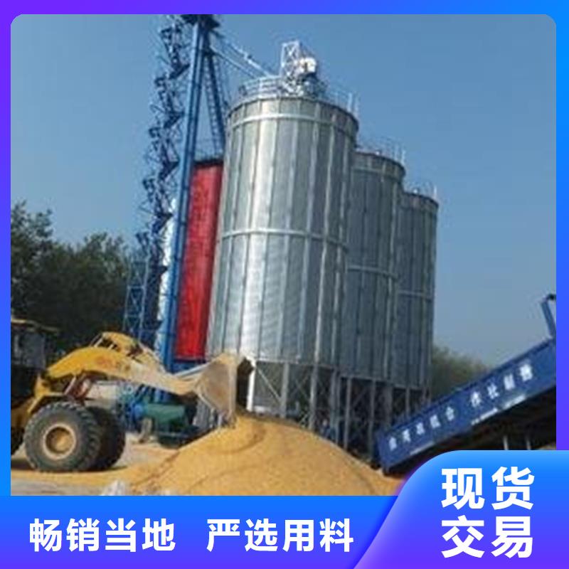 装配式粮食钢板仓距您较近