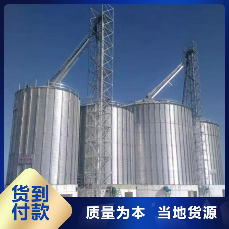 立筒装配式粮仓钢板仓量大优惠_现货供应