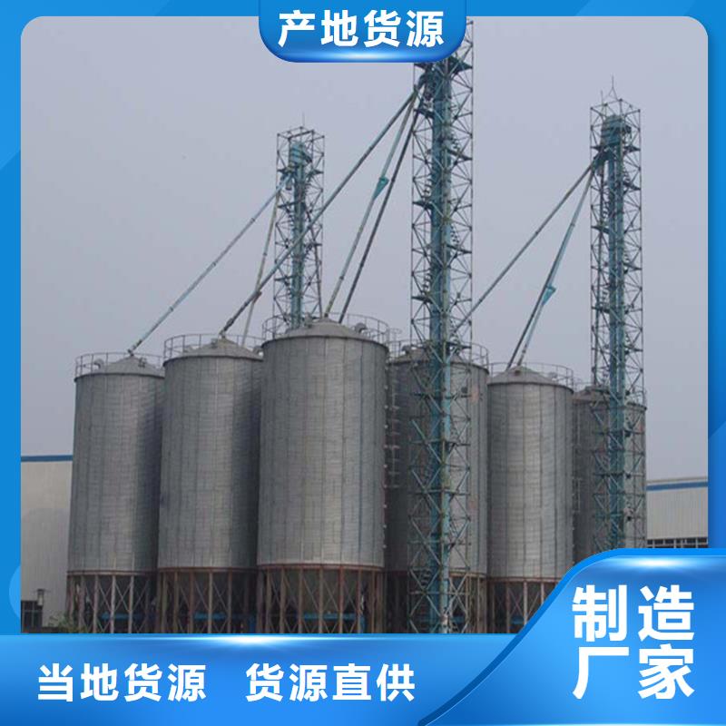重信誉立式玉米钢板仓厂商