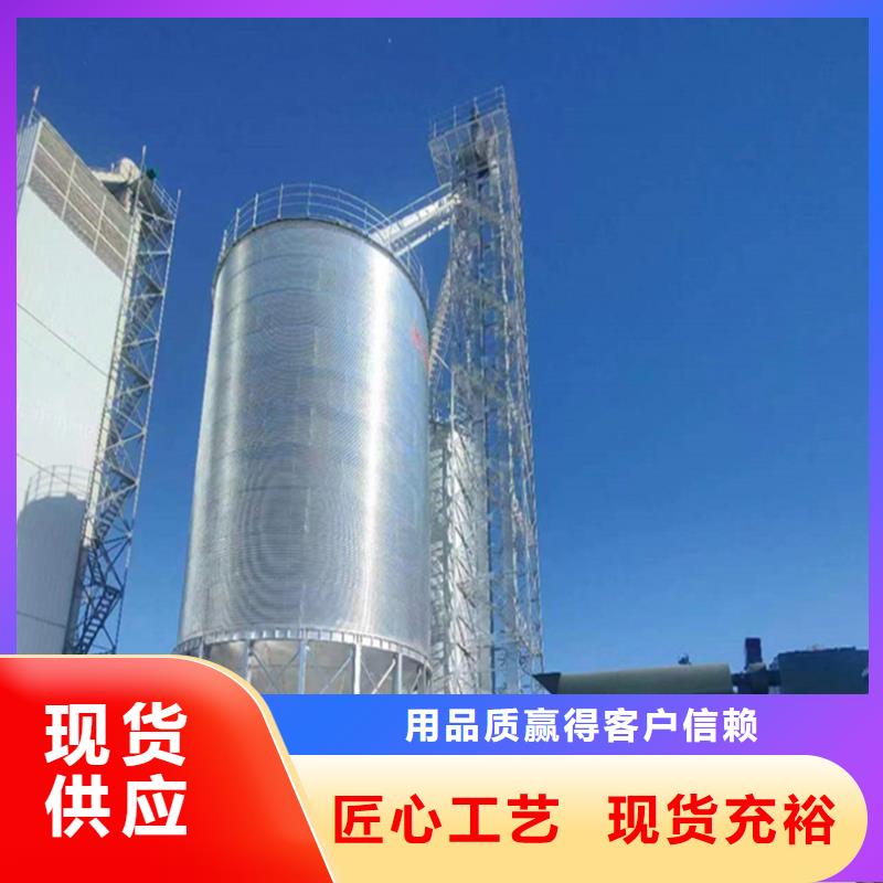 种子储存仓工艺先进