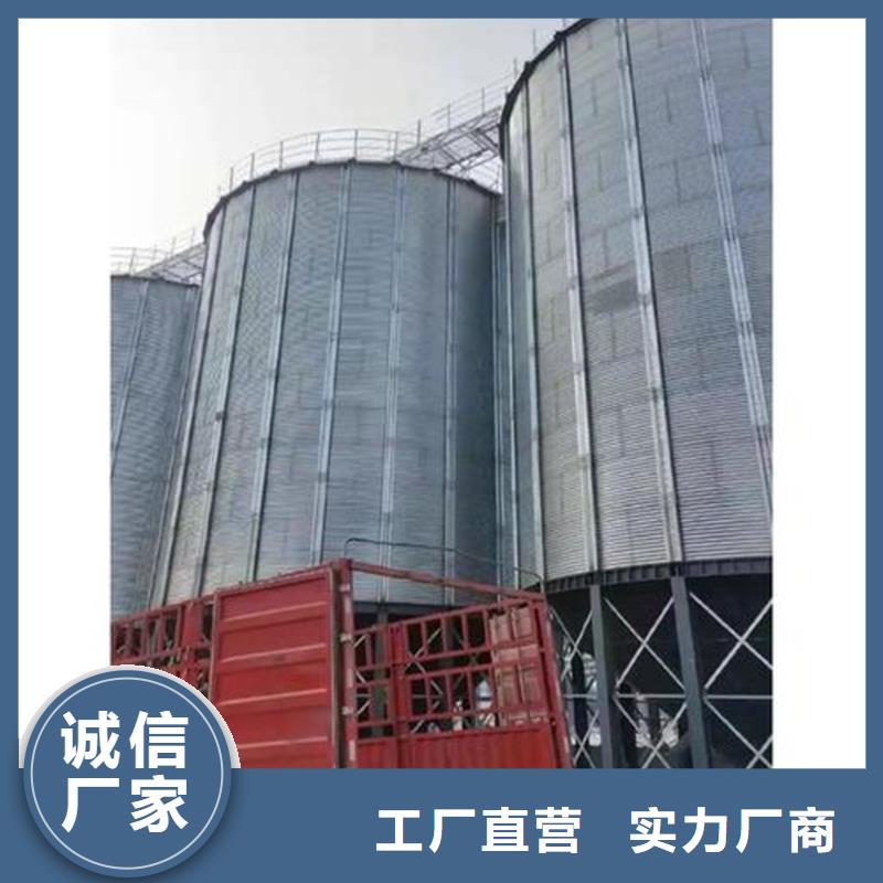 2025质优价廉#装配式粮食钢板仓制造商#来图定制