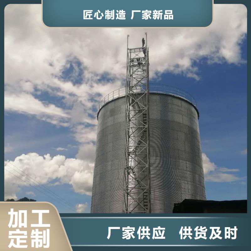 2025质优价廉#装配式粮食钢板仓制造商#来图定制
