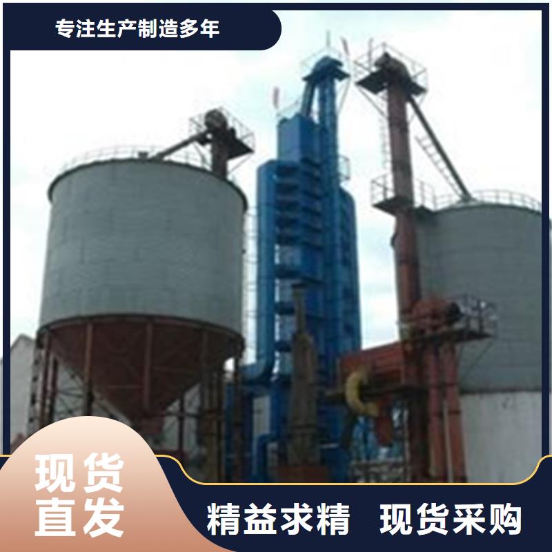 粮食仓储设施厂家直销-值得信赖