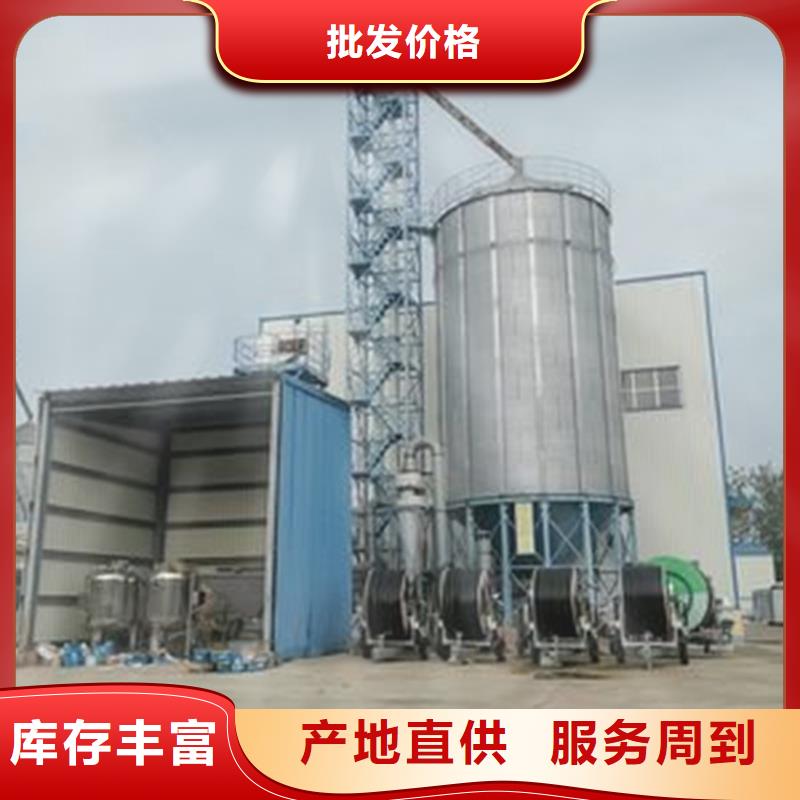2025质优价廉#装配式粮食钢板仓制造商#来图定制
